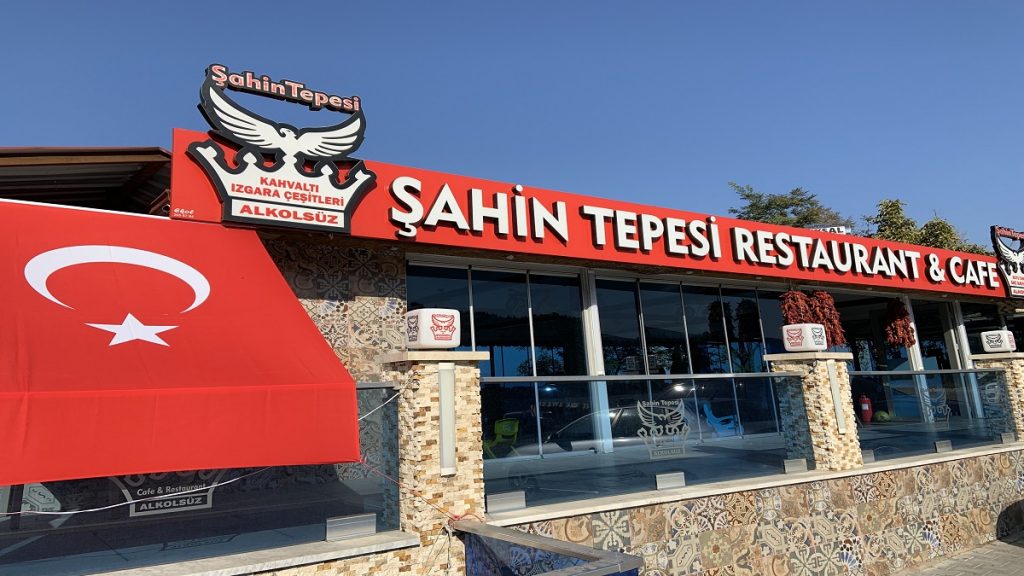 denizli kahvaltı şahin tepesi restaurant